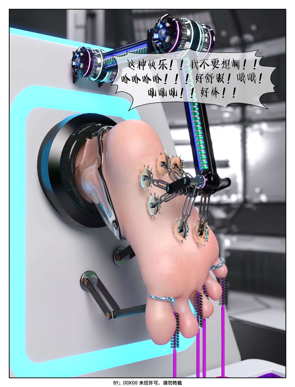 [3D]最终幻想第07话