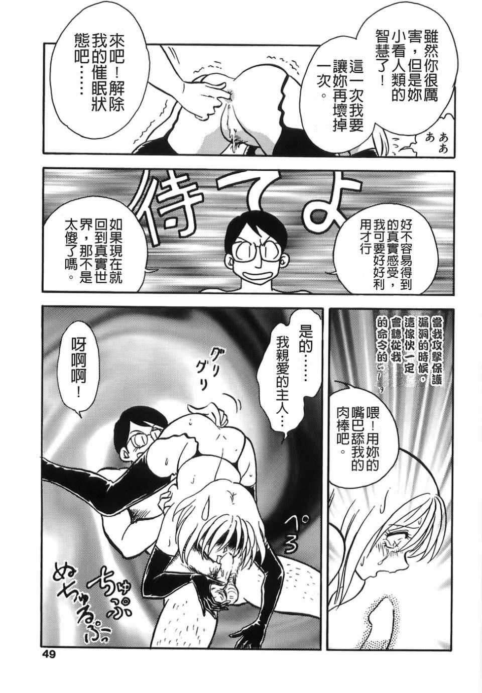 [毛野杨太郎]ミルクファーム[毛野杨太郎]ミルクファーム