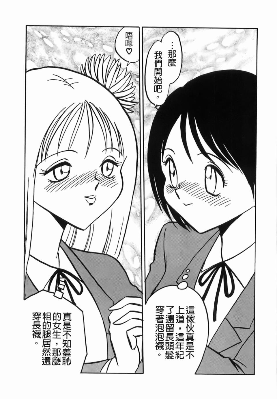 [毛野杨太郎]ミルクファーム[毛野杨太郎]ミルクファーム