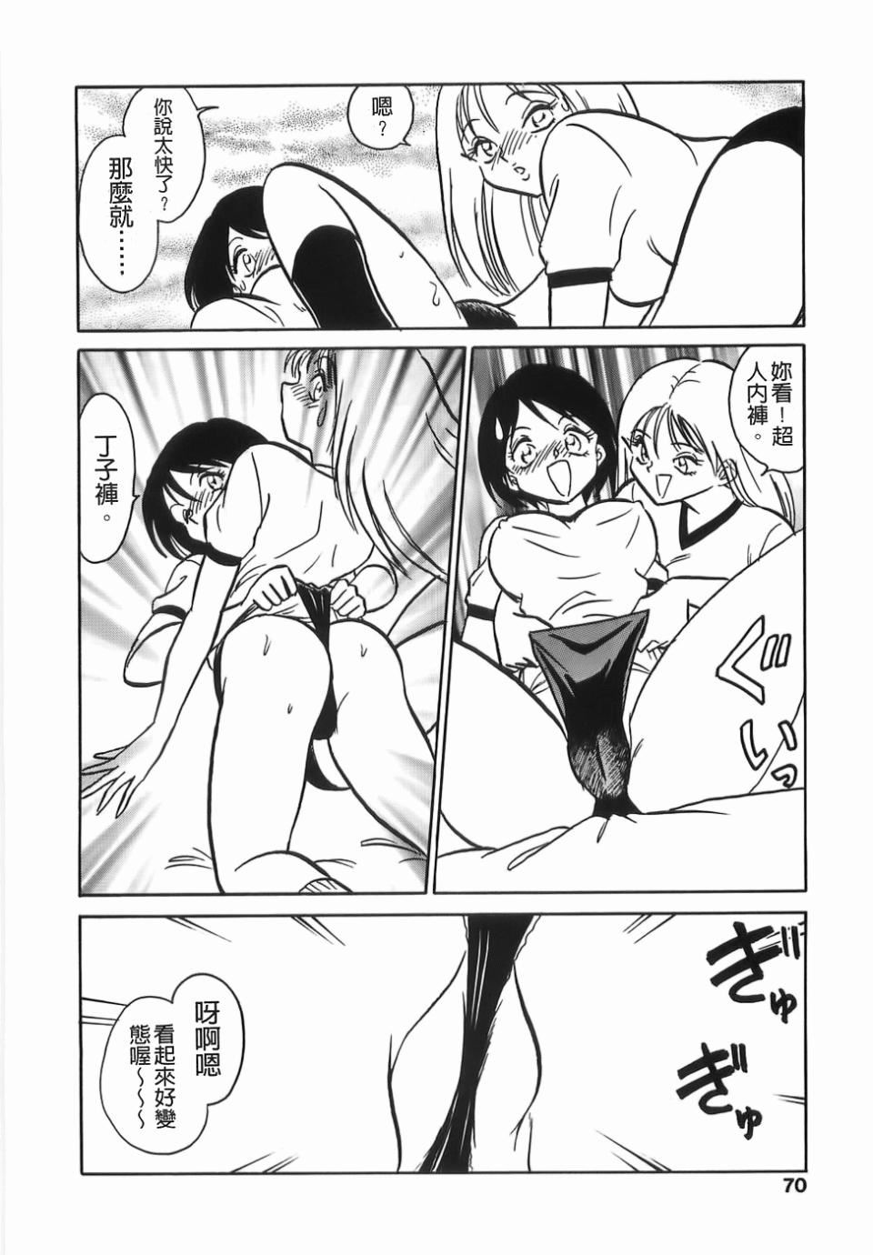 [毛野杨太郎]ミルクファーム[毛野杨太郎]ミルクファーム