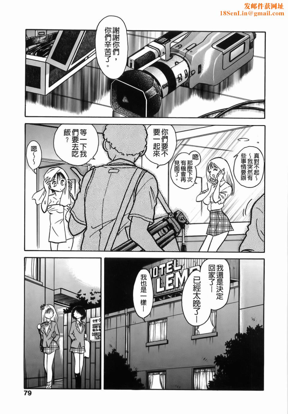 [毛野杨太郎]ミルクファーム[毛野杨太郎]ミルクファーム