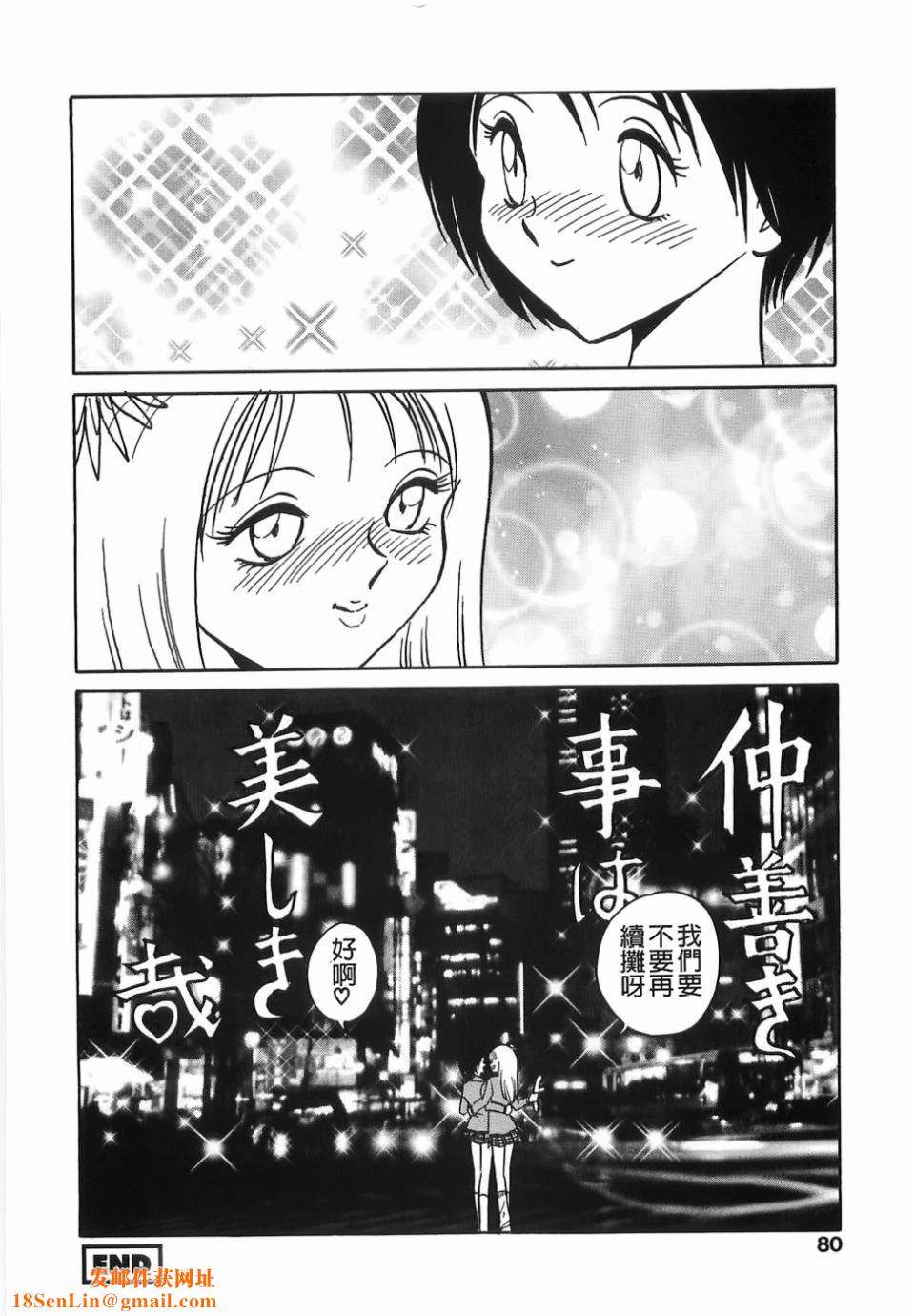 [毛野杨太郎]ミルクファーム[毛野杨太郎]ミルクファーム