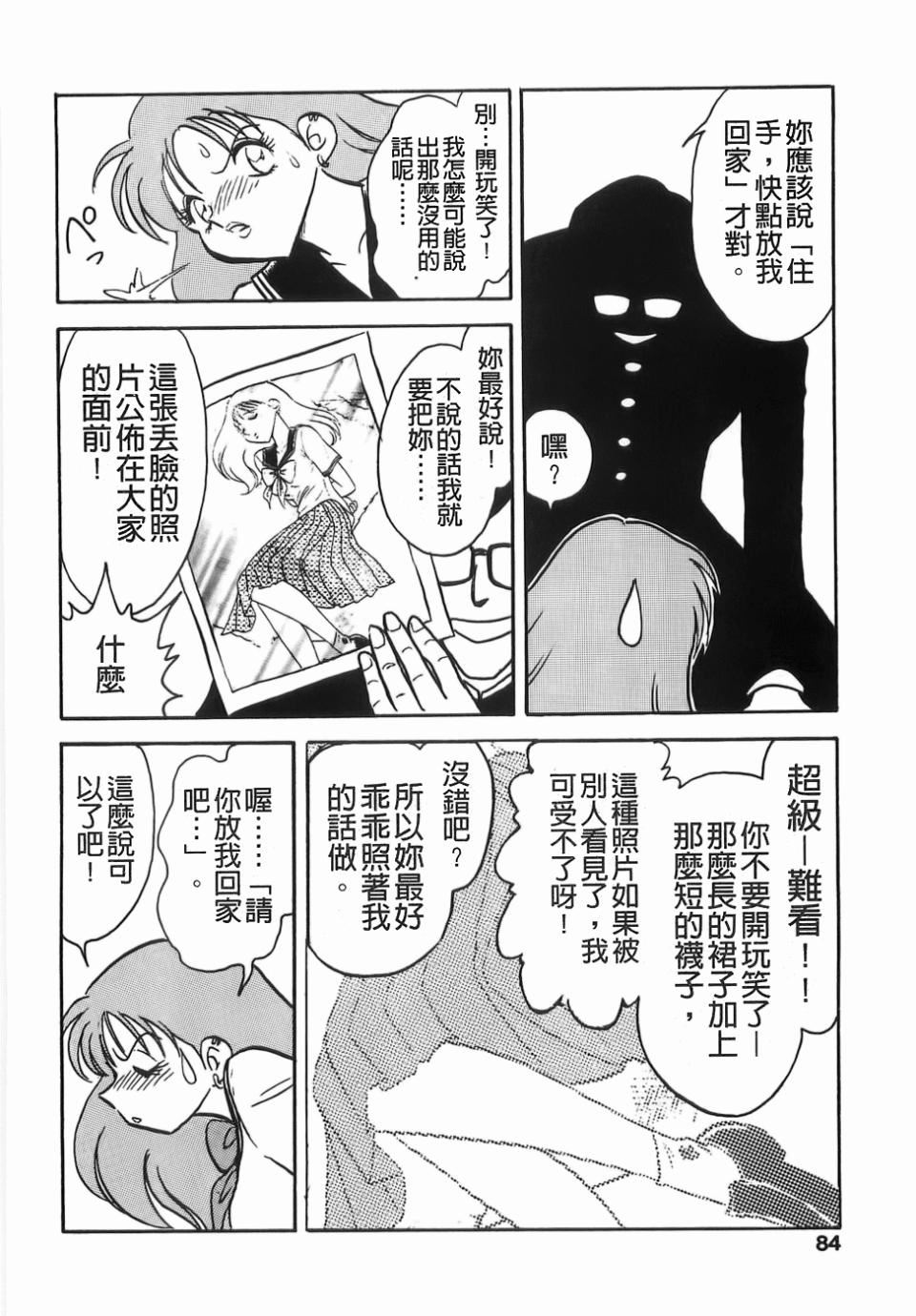 [毛野杨太郎]ミルクファーム[毛野杨太郎]ミルクファーム