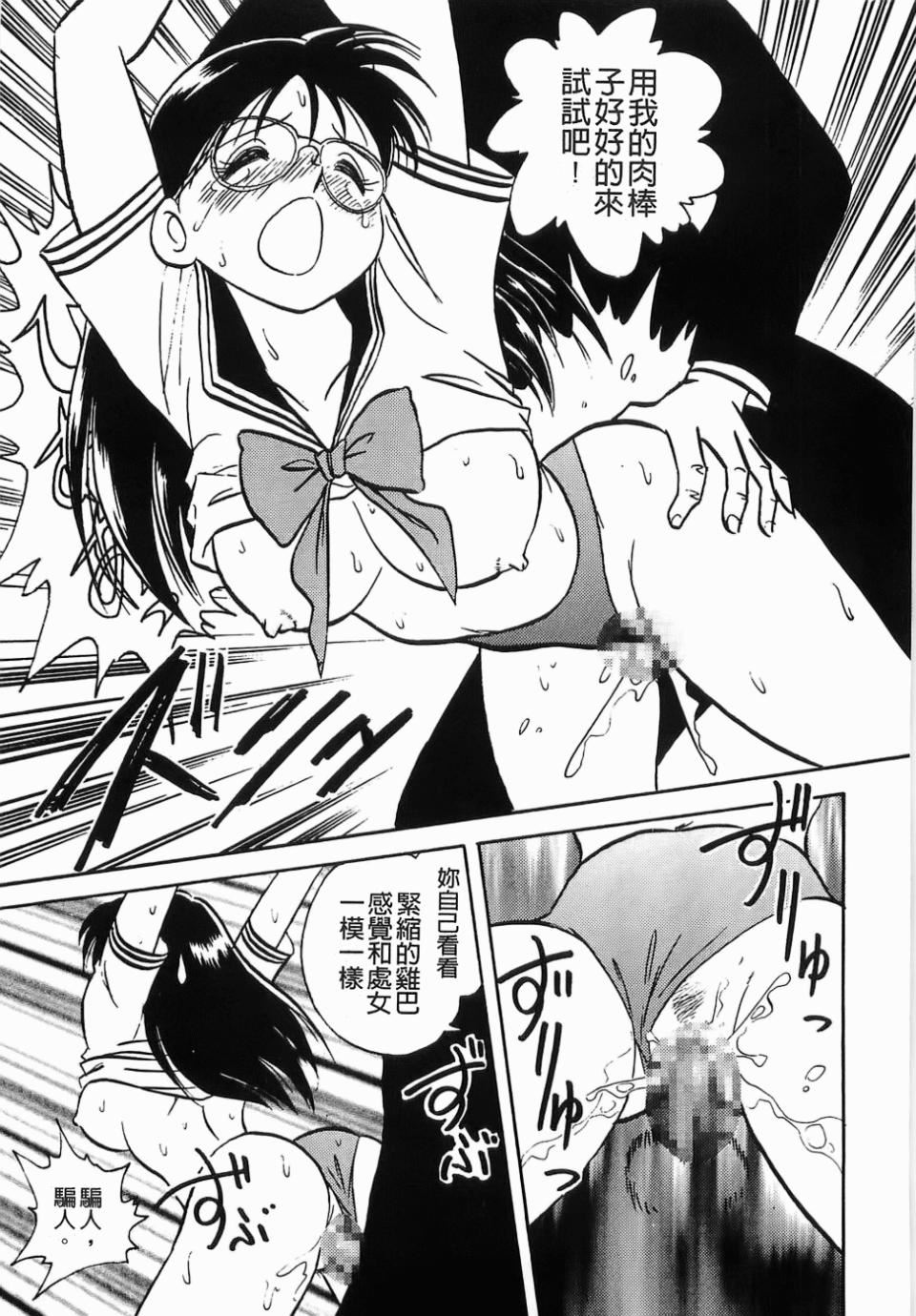 [毛野杨太郎]ミルクファーム[毛野杨太郎]ミルクファーム