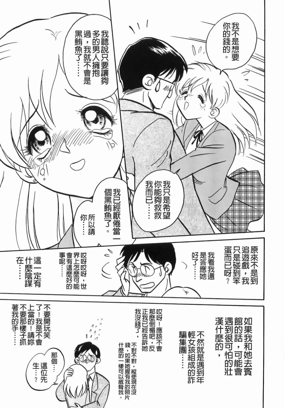 [毛野杨太郎]ミルクファーム[毛野杨太郎]ミルクファーム