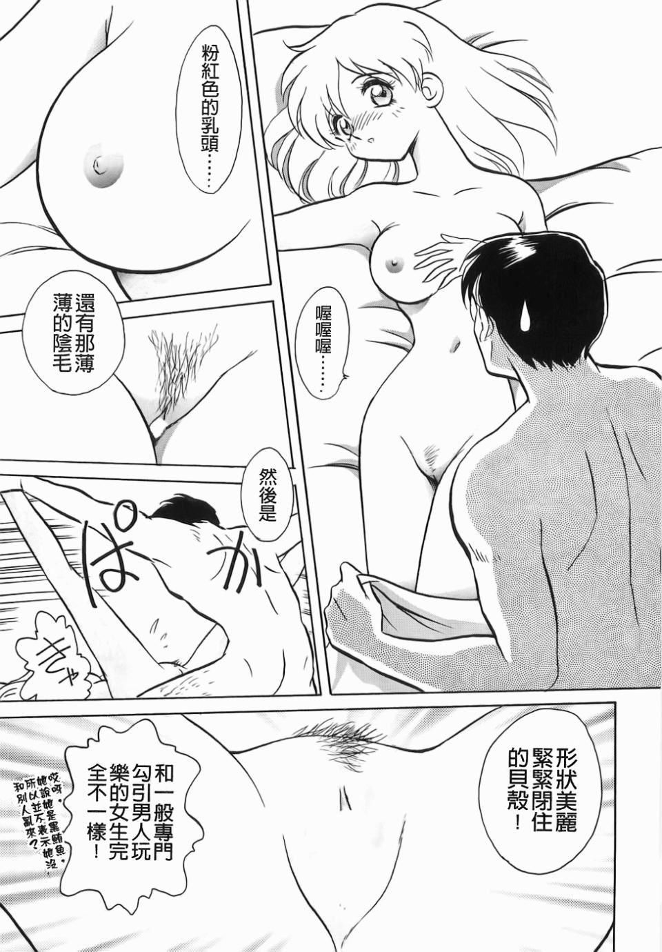 [毛野杨太郎]ミルクファーム[毛野杨太郎]ミルクファーム