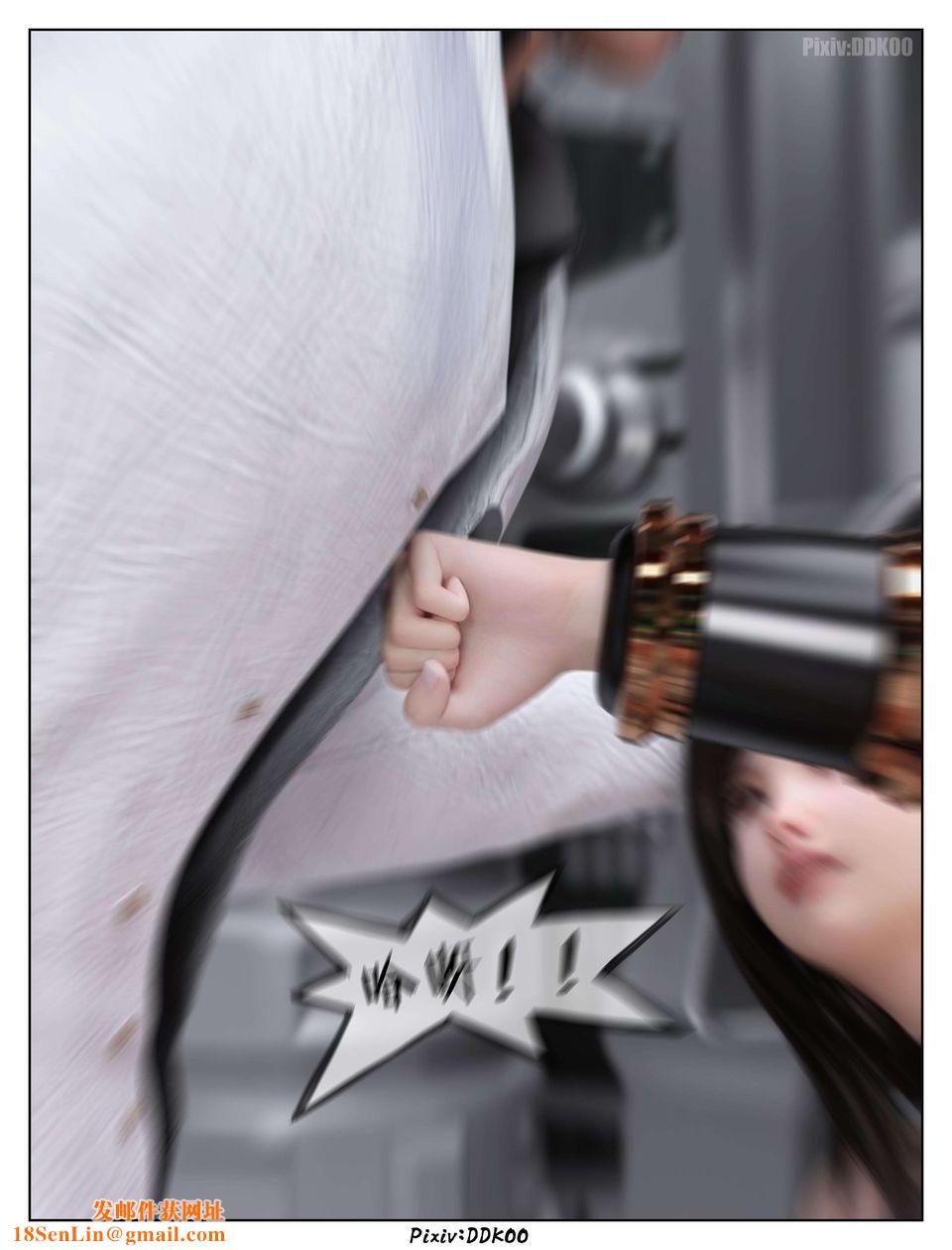 [3D]最终幻想第08话