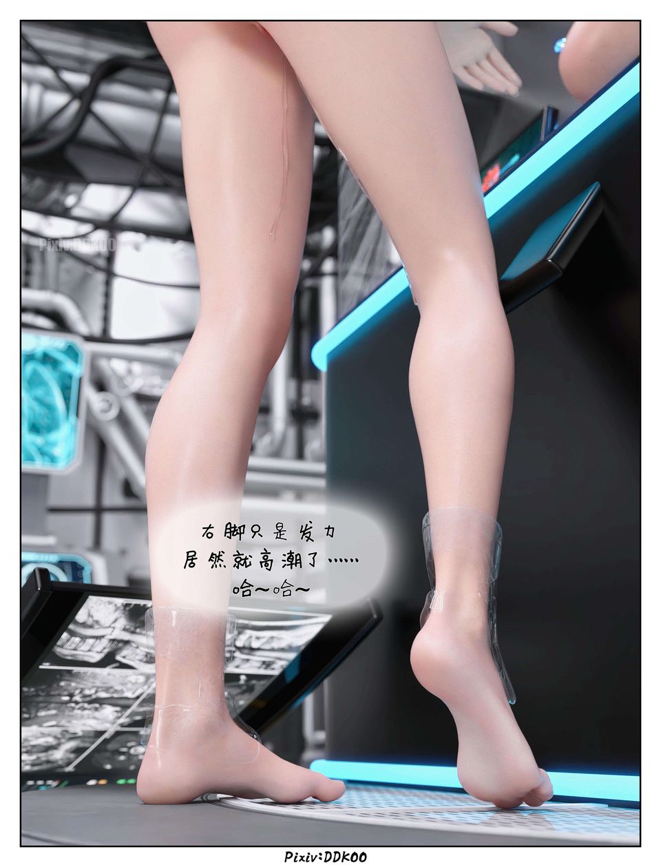 [3D]最终幻想第08话