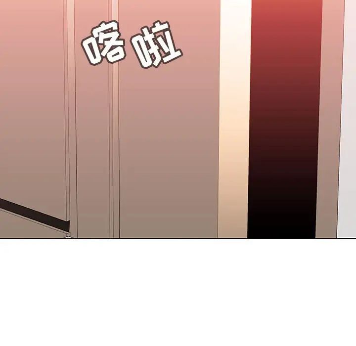 与上司的密约第45话