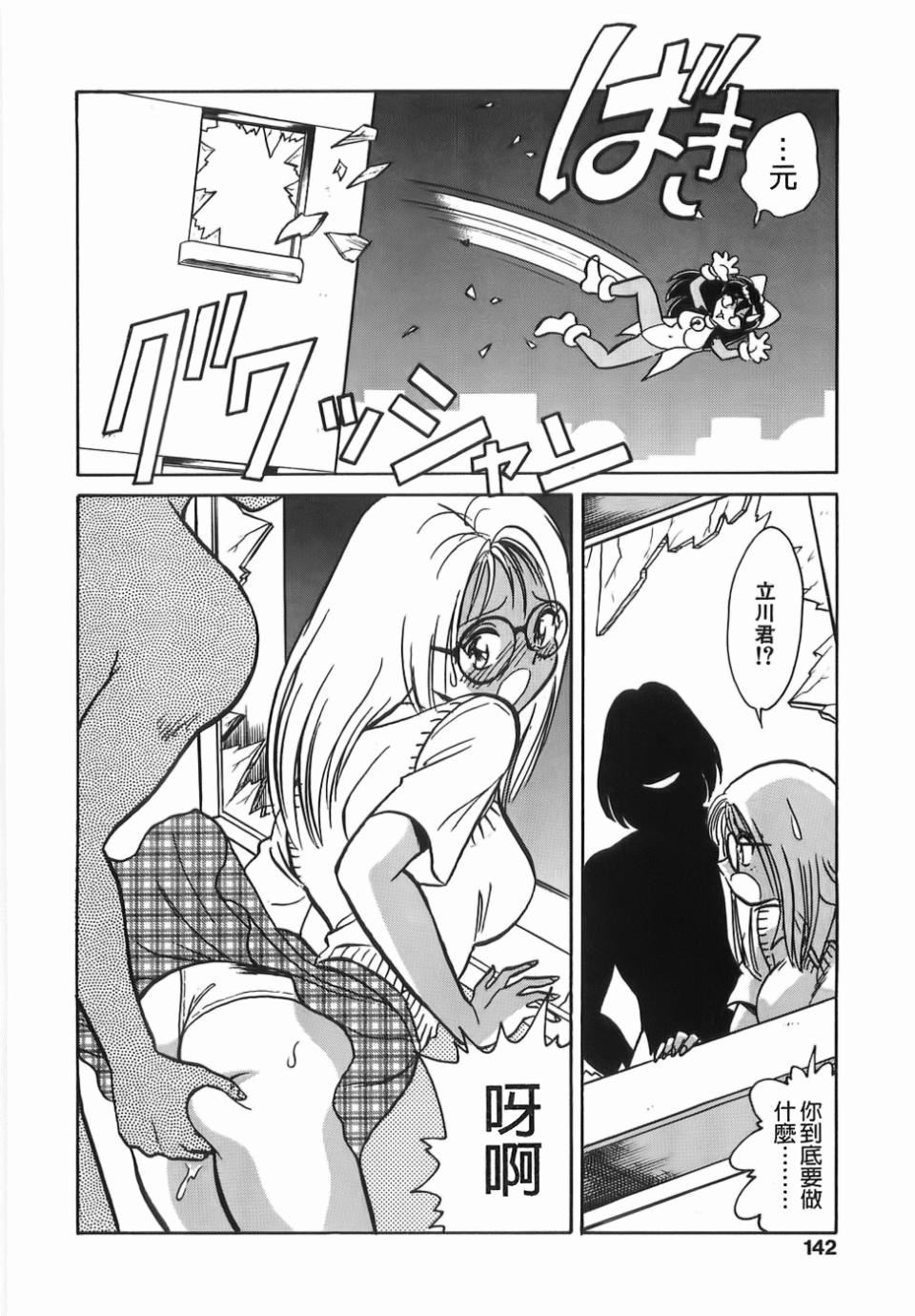 [毛野杨太郎]ミルクファーム[毛野杨太郎]ミルクファーム