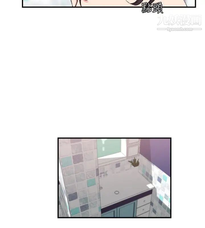 双面圣女第11话