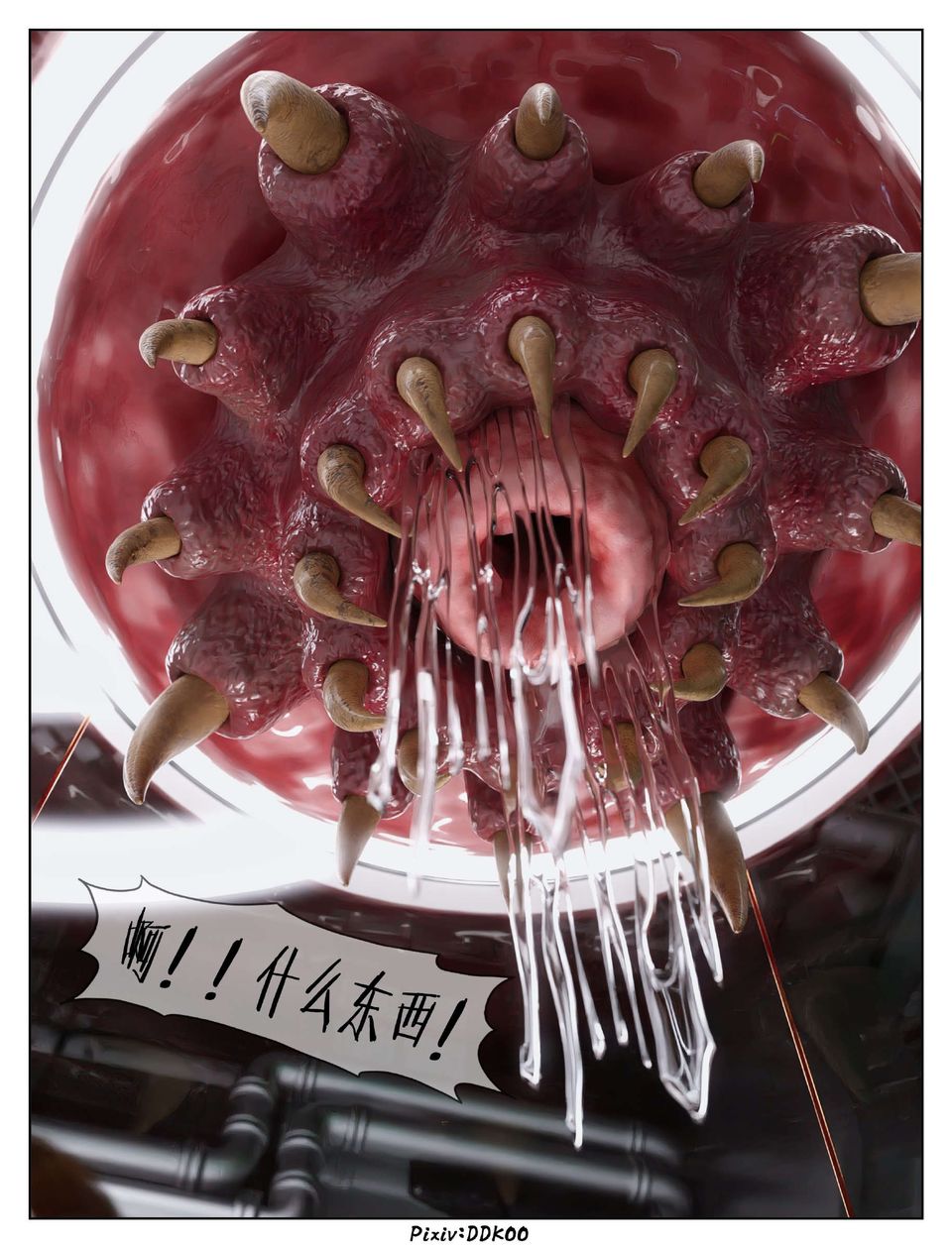 [3D]最终幻想第10话