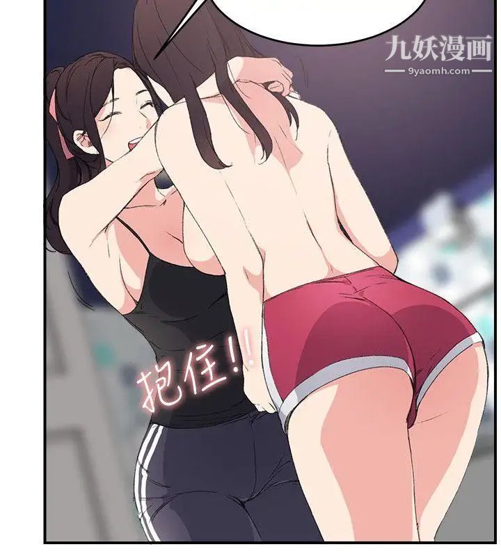 双面圣女第12话