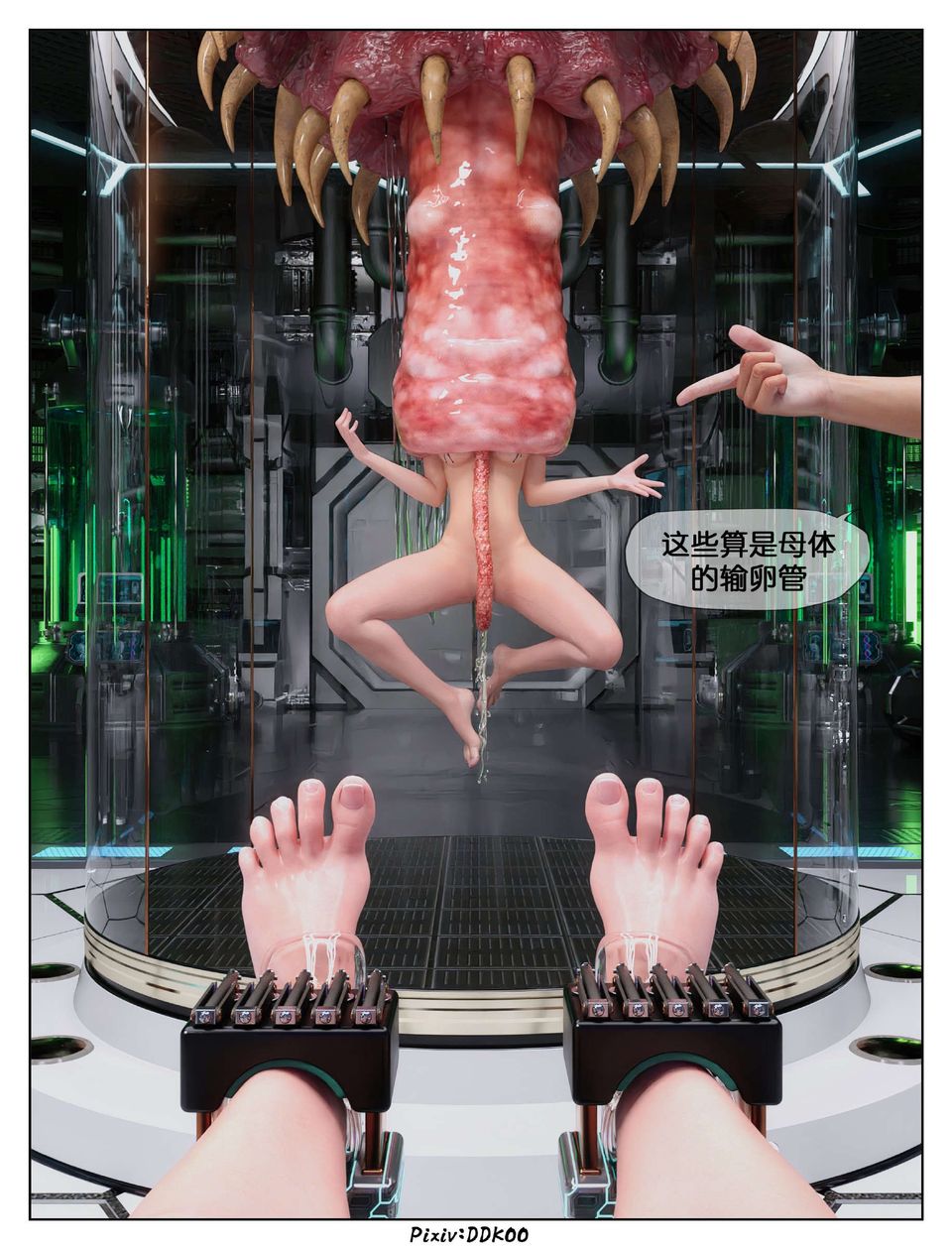 [3D]最终幻想第10话