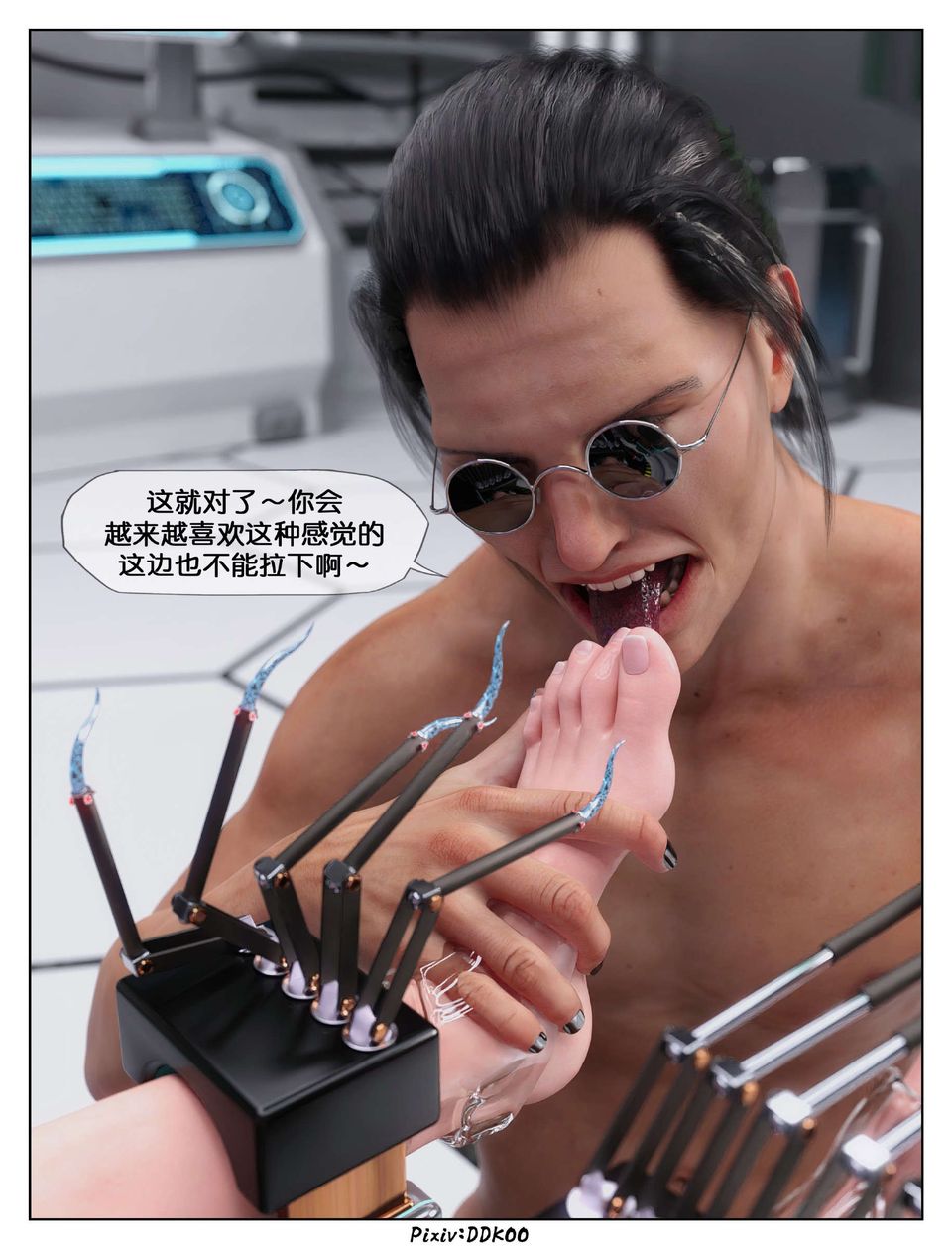 [3D]最终幻想第10话