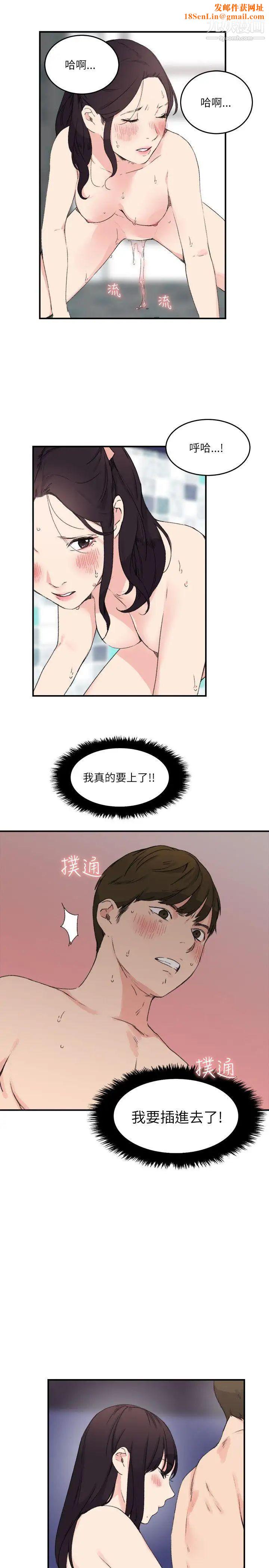 双面圣女第14话