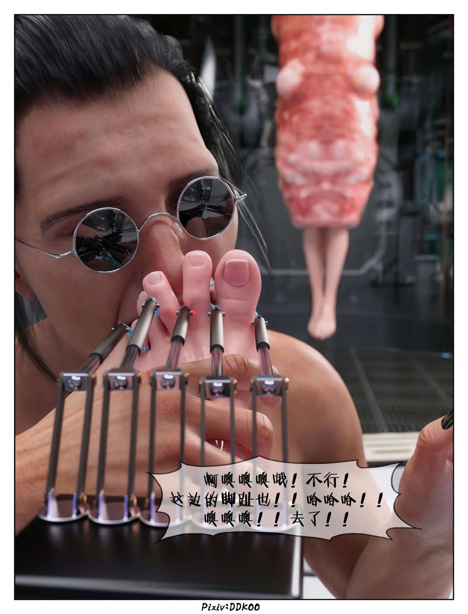 [3D]最终幻想第10话