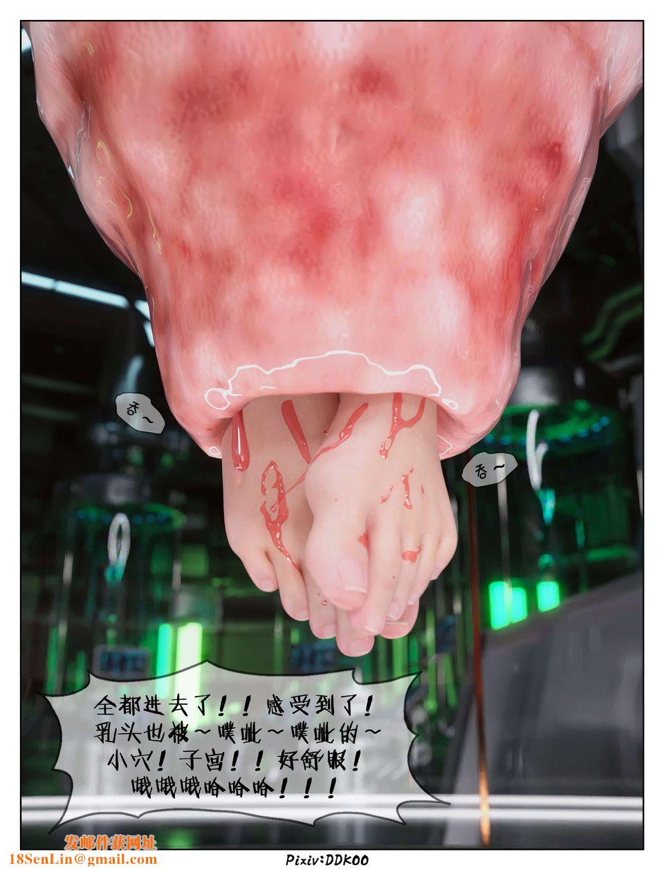 [3D]最终幻想第10话