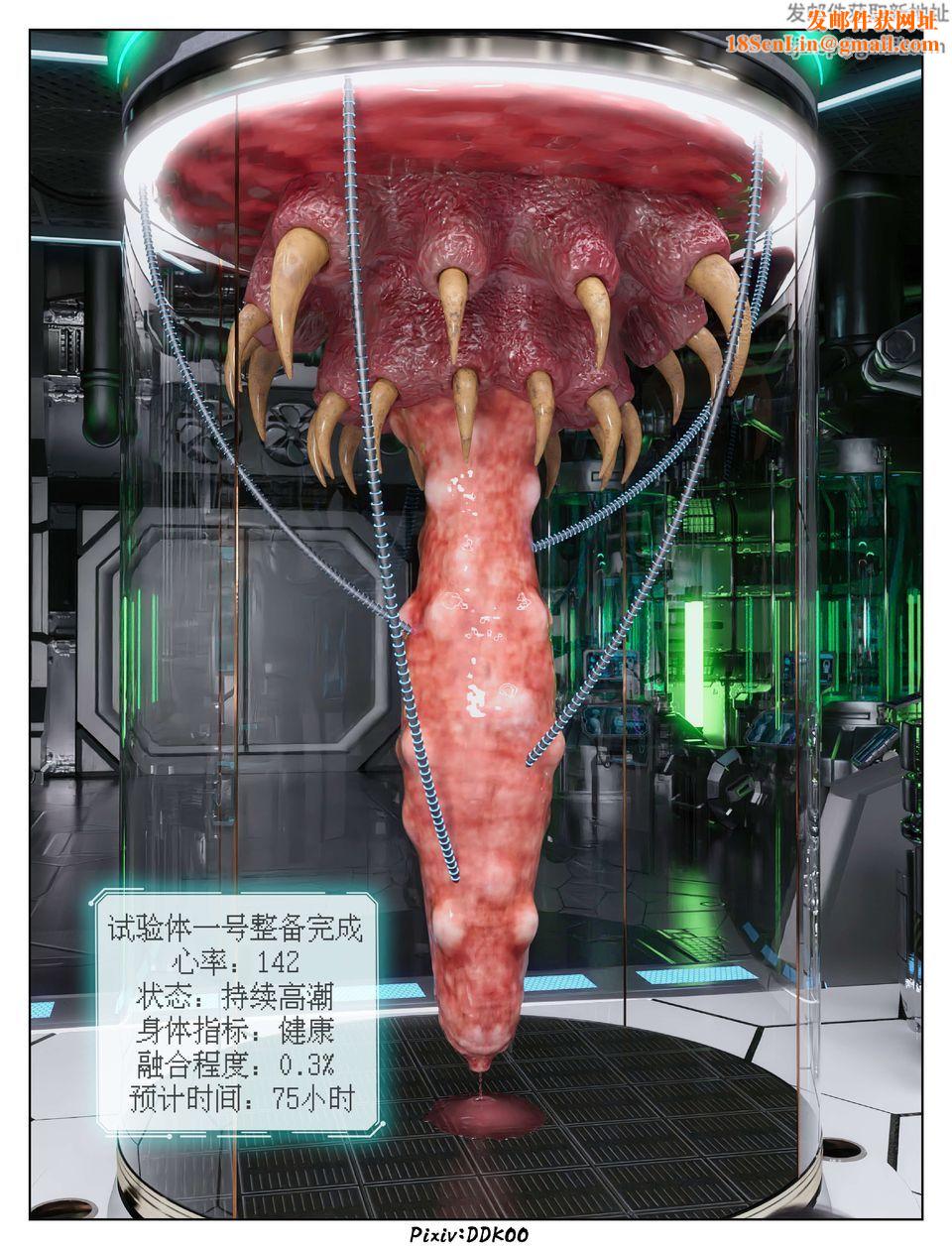 [3D]最终幻想第11话