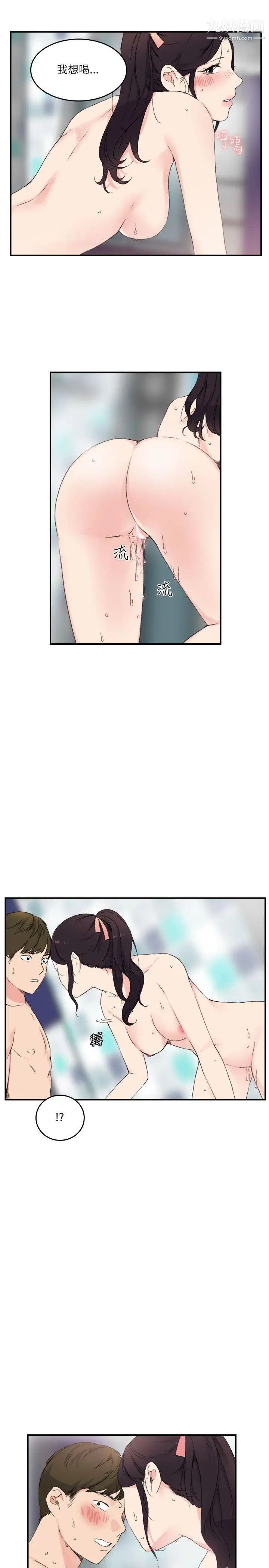 双面圣女第14话