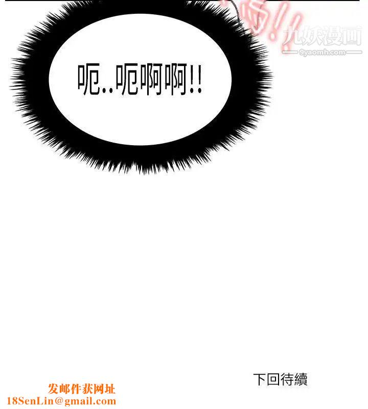 双面圣女第14话