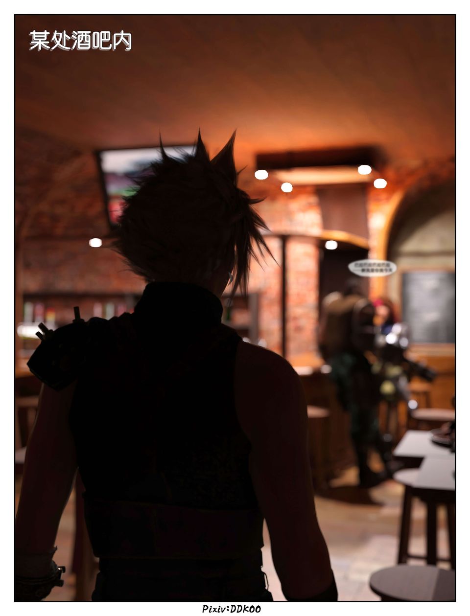 [3D]最终幻想第11话