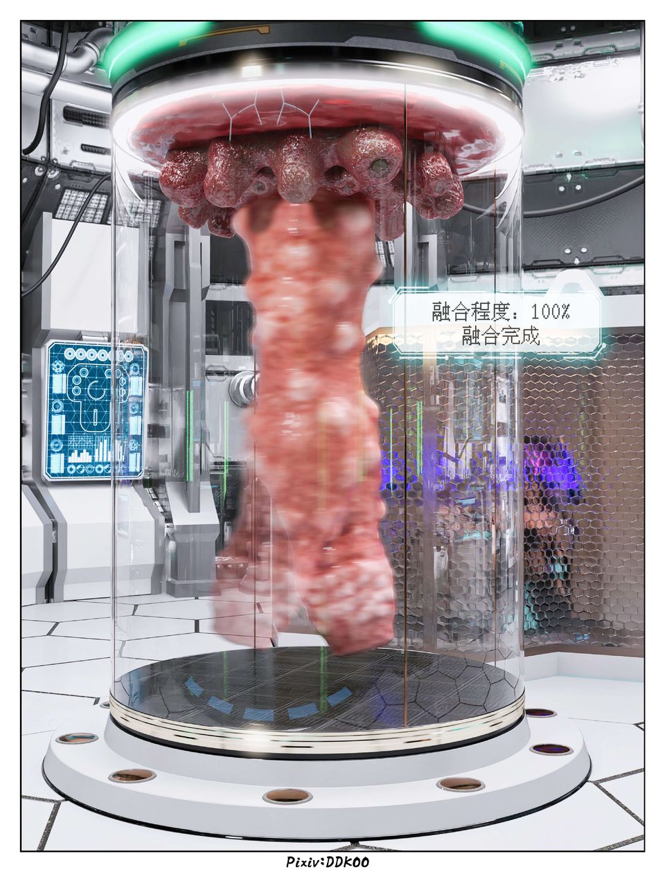 [3D]最终幻想第11话