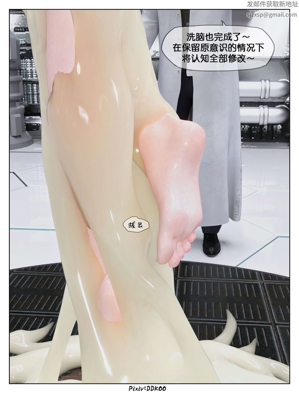 [3D]最终幻想第11话