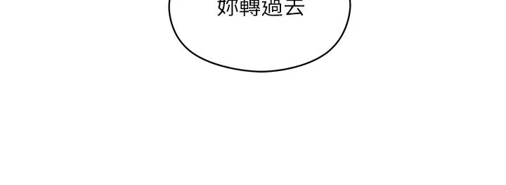 把妹鬼达人第5话-边偷情边跟男友讲电话