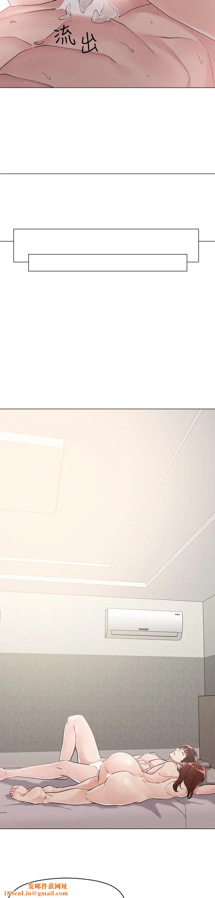 把妹鬼达人第5话-边偷情边跟男友讲电话