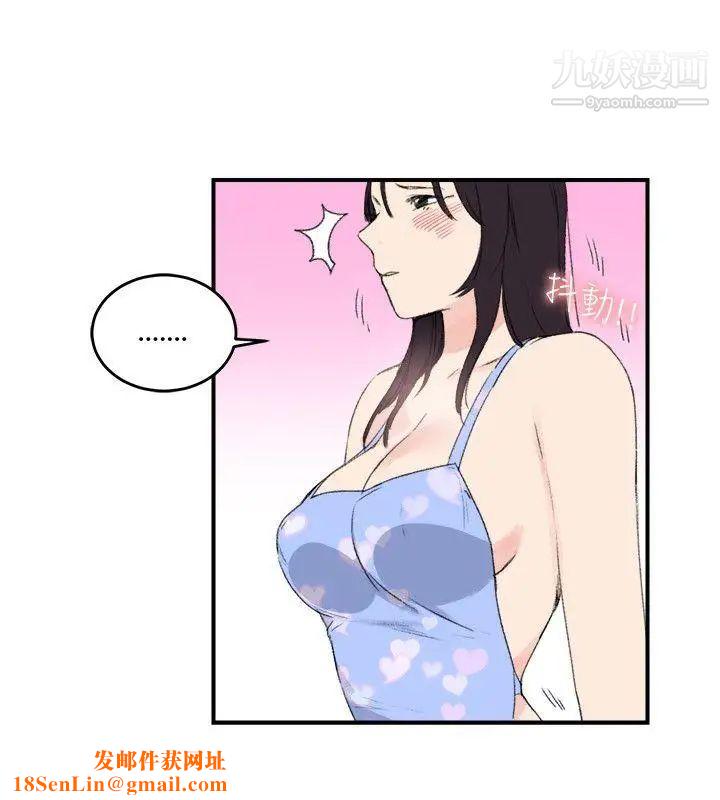 双面圣女第16话