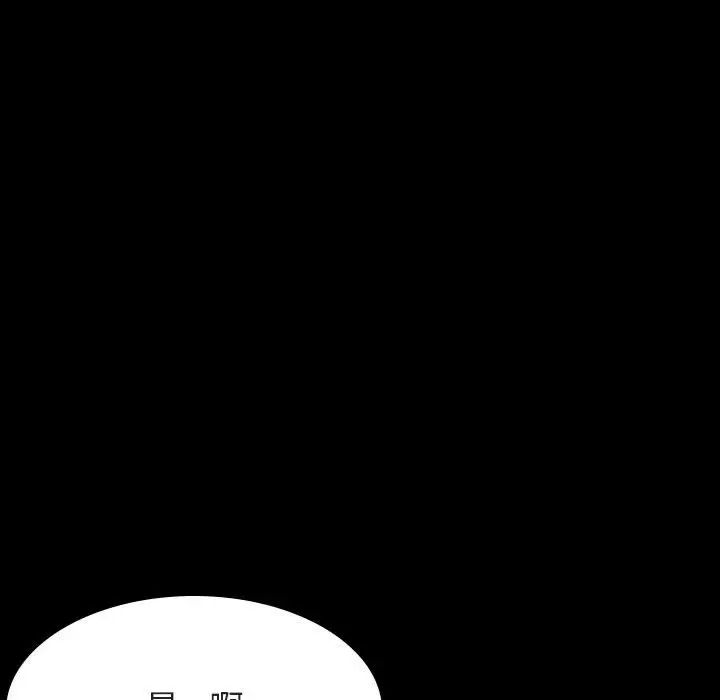 与上司的密约第47话