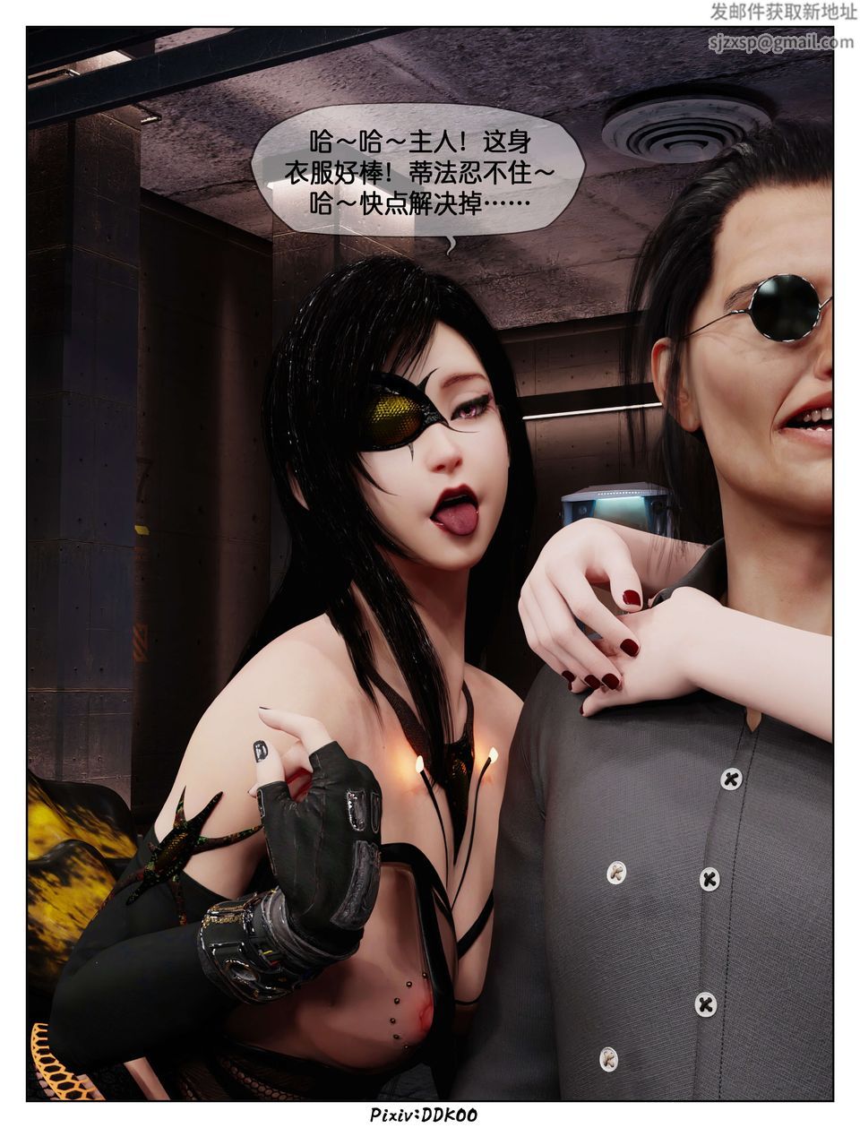 [3D]最终幻想第12话-最终话