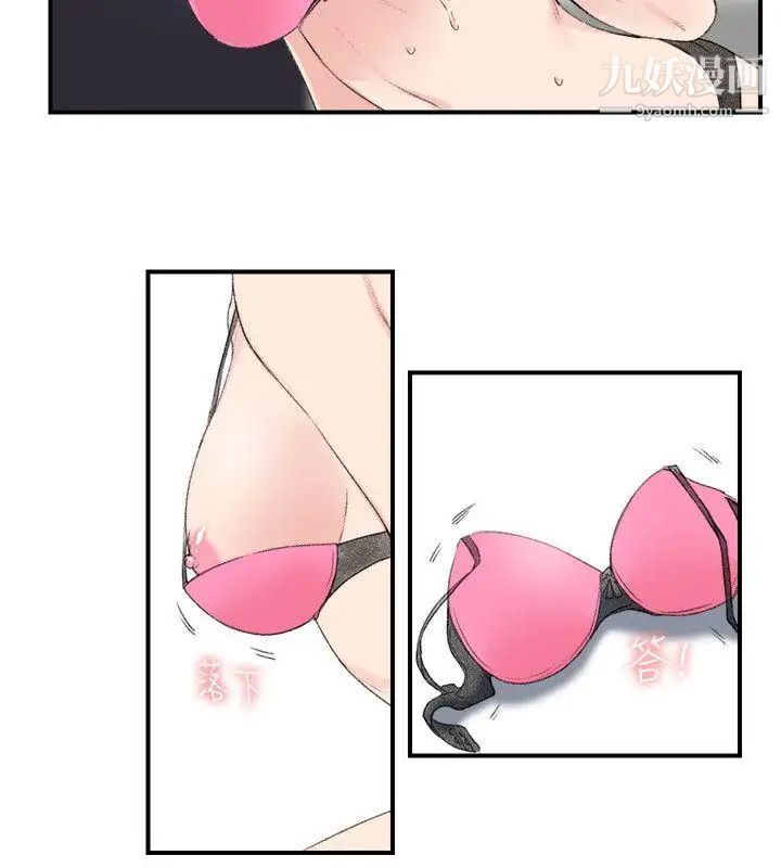 双面圣女第18话