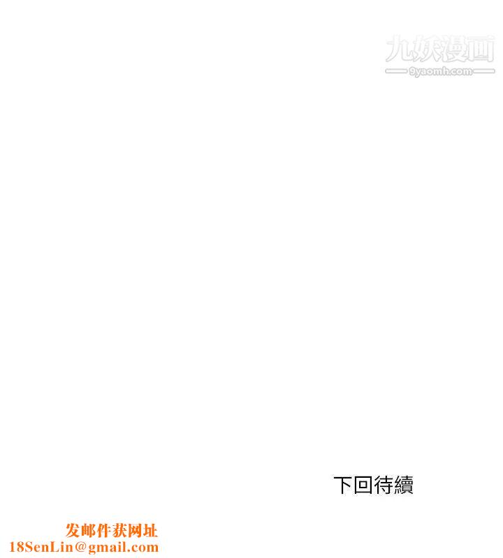 双面圣女第18话