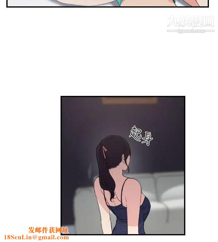 双面圣女第19话