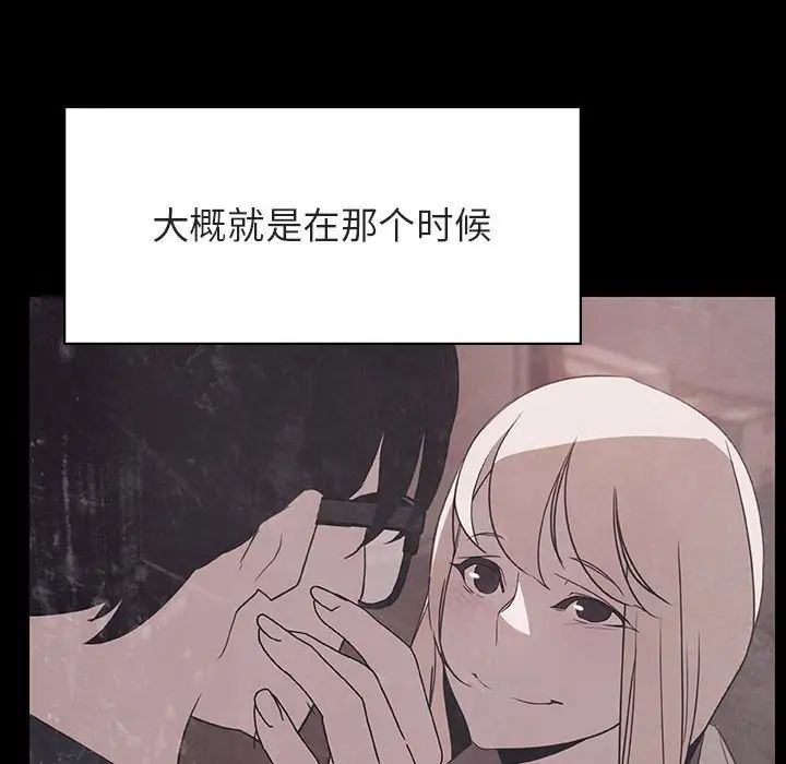 与上司的密约第47话