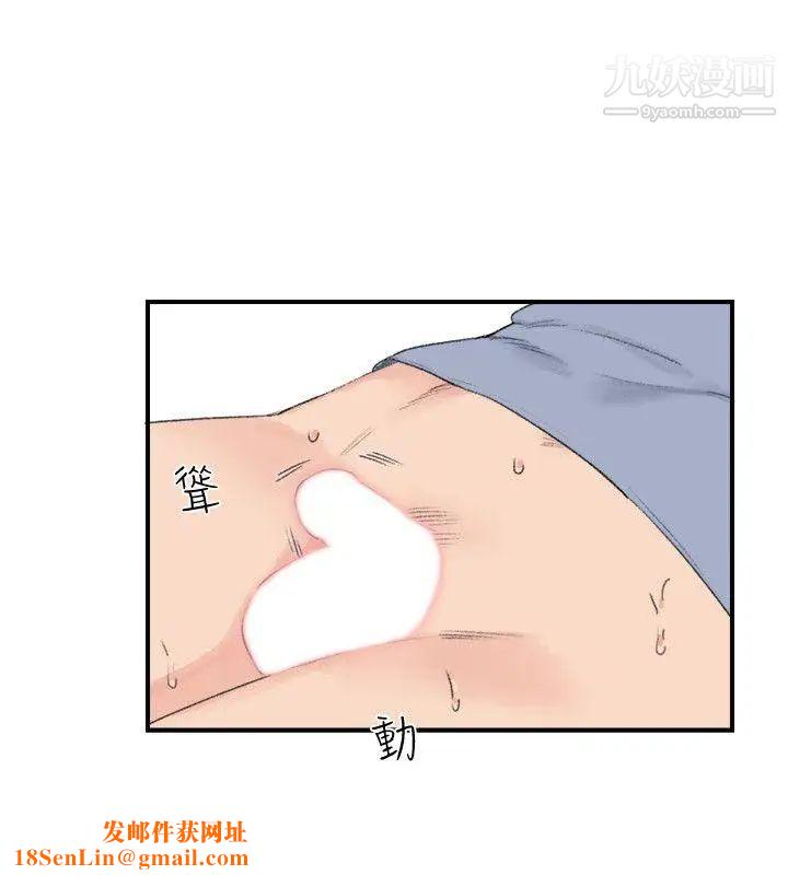 双面圣女第20话