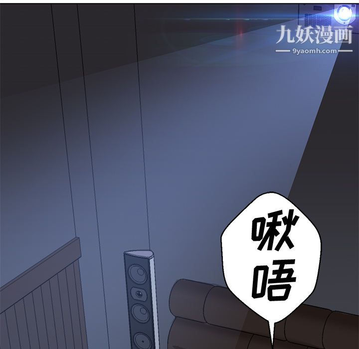 GoodNight第13话