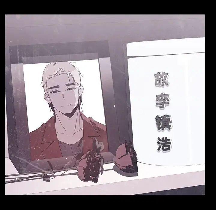 与上司的密约第47话