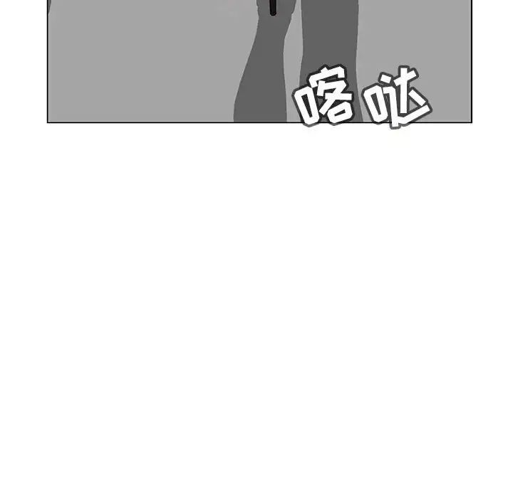 与上司的密约第47话