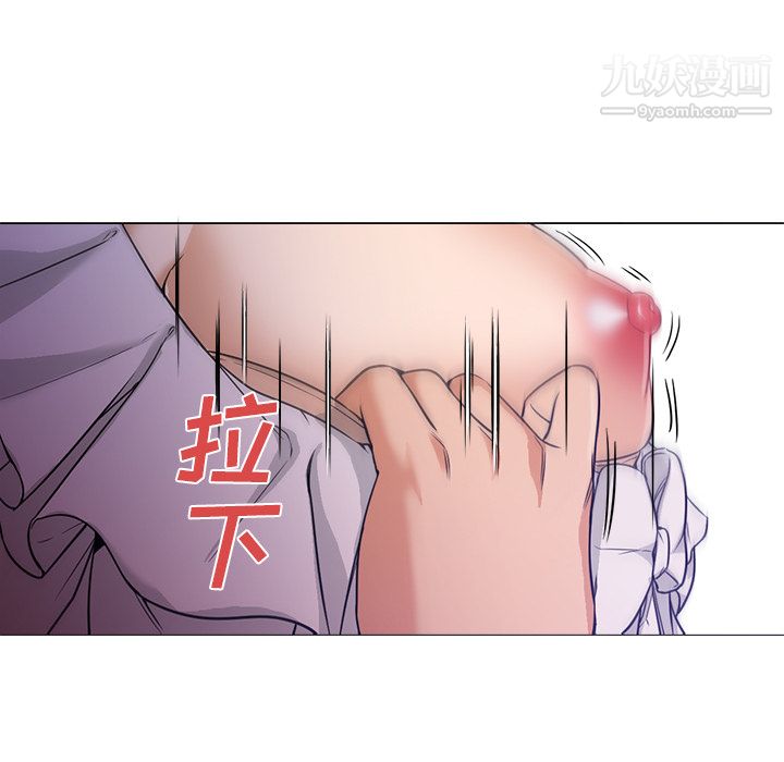 GoodNight第14话