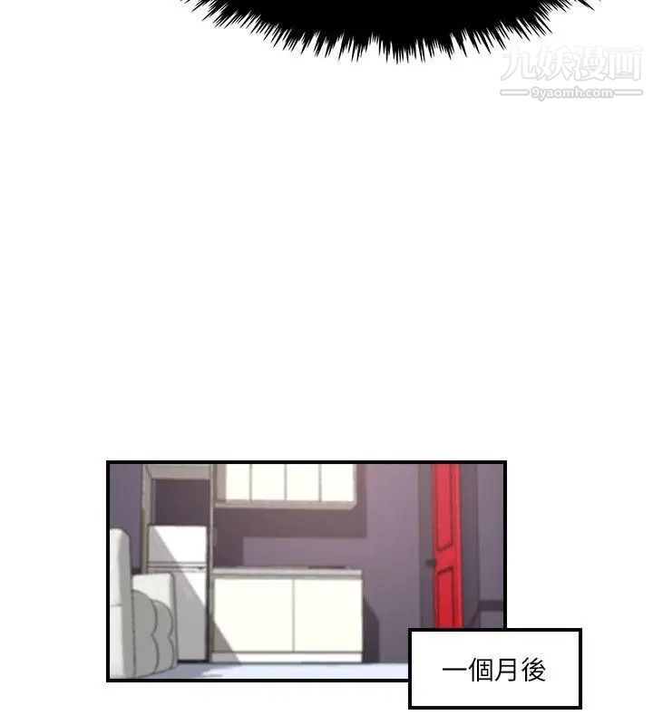 双面圣女最终话