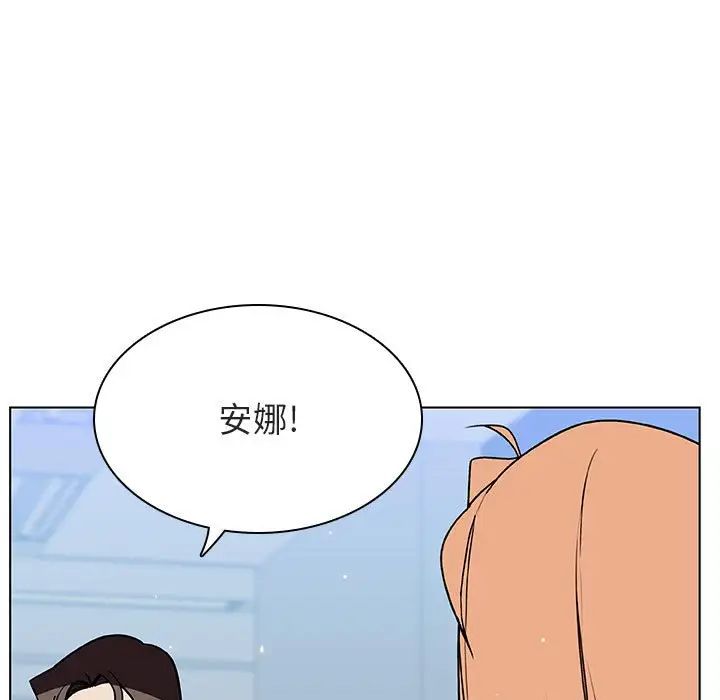 与上司的密约第48话