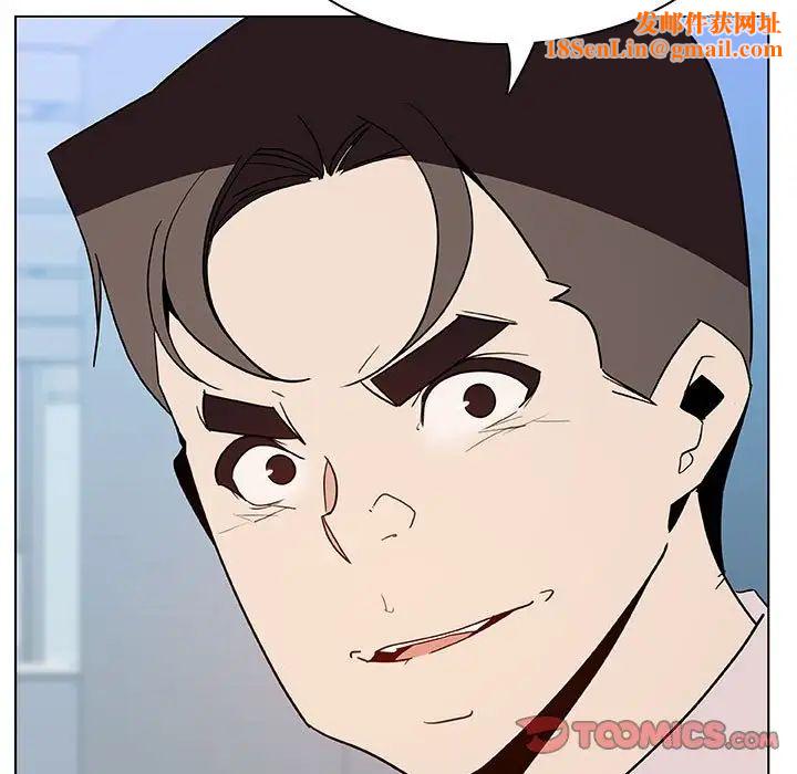 与上司的密约第48话