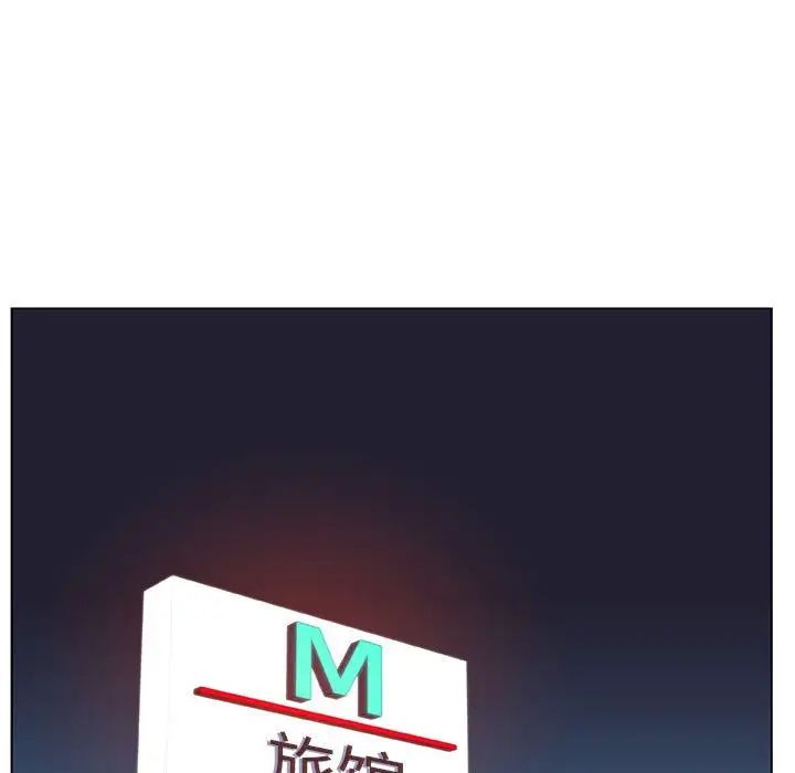 与上司的密约第48话