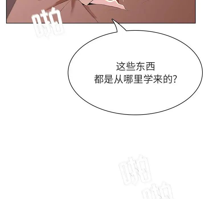 与上司的密约第48话