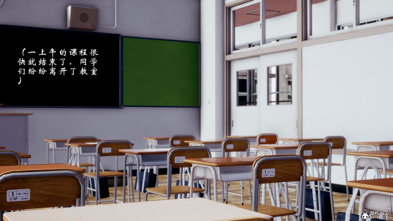 [3D]我的语文老师竟是卧底女警第01话