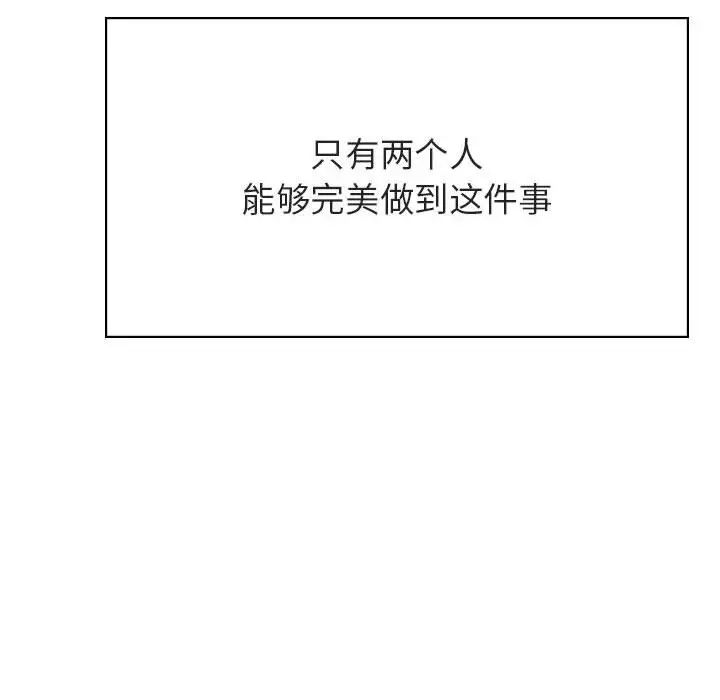 与上司的密约第49话