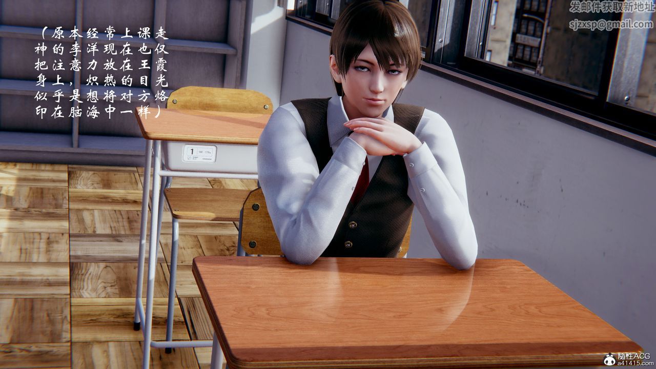 [3D]我的语文老师竟是卧底女警第01话